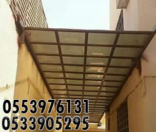 مظلات لكسان