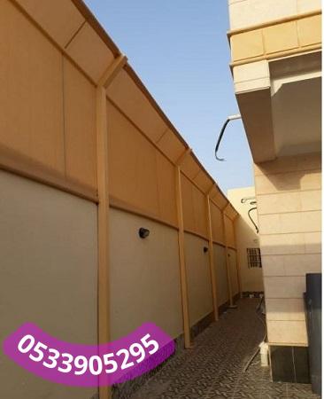 تركيب سواترقماش 
