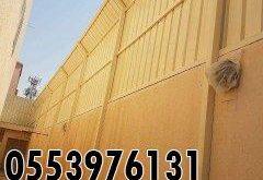 اسعار السواتر الشنكو