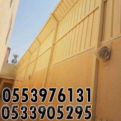 اسعار السواتر الشنكو