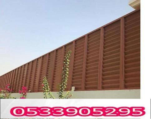 تركيب السواتر البلاستيك,