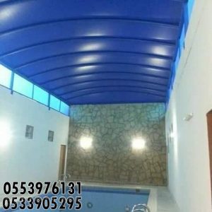 سواتر ومظلات مسابح تغطية وحماية المسبح جده