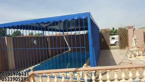 سواتر ومظلات مسابح تغطية وحماية المسبح