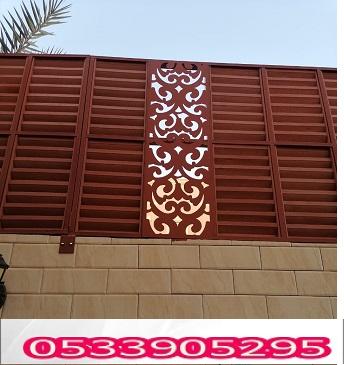 سواتر بلاستيكيه خشبيه