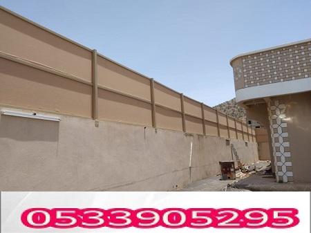 سواتر قماش جدة للاحواش