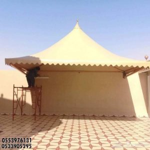 صور المظلات المخروطي