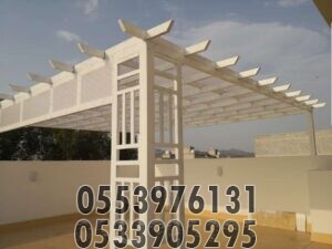 مظلات اسطح