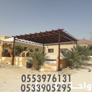 مظلات خشبية