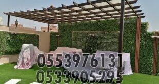 مظلات حدائق