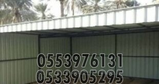 مظلات شينكو