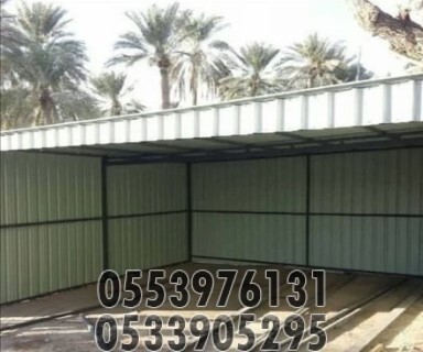 مظلات شينكو