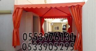مظلات حدائق