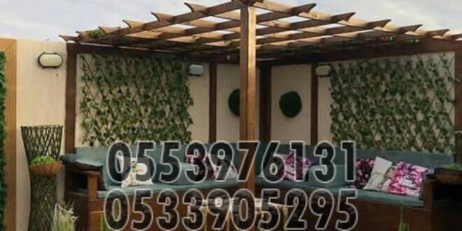 مظلات حدائق للاحواش