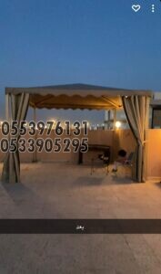 مظلات اسطح