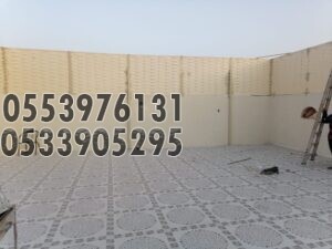 ماهي سواتر وانواع سواتر جده