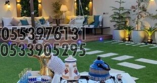 جلسات حوش. جلسات خارجية للحدائق والمنازل 2022
