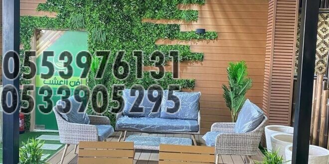 اشكال مظلات سطح جدة مظلة أسطح 2022