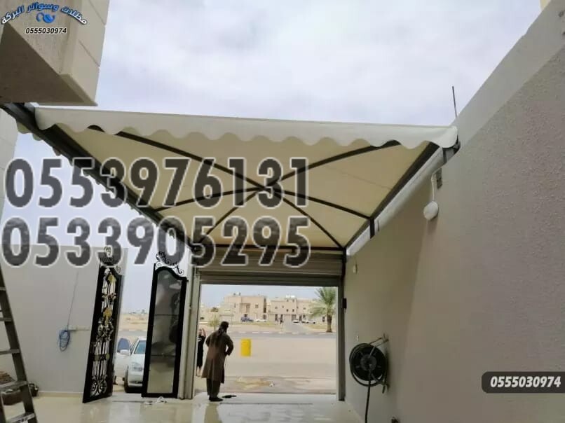 أنواع المظلات اسطح،
