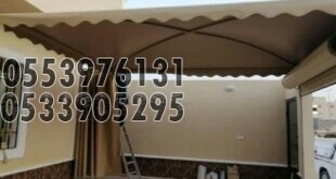 مظلات pvc