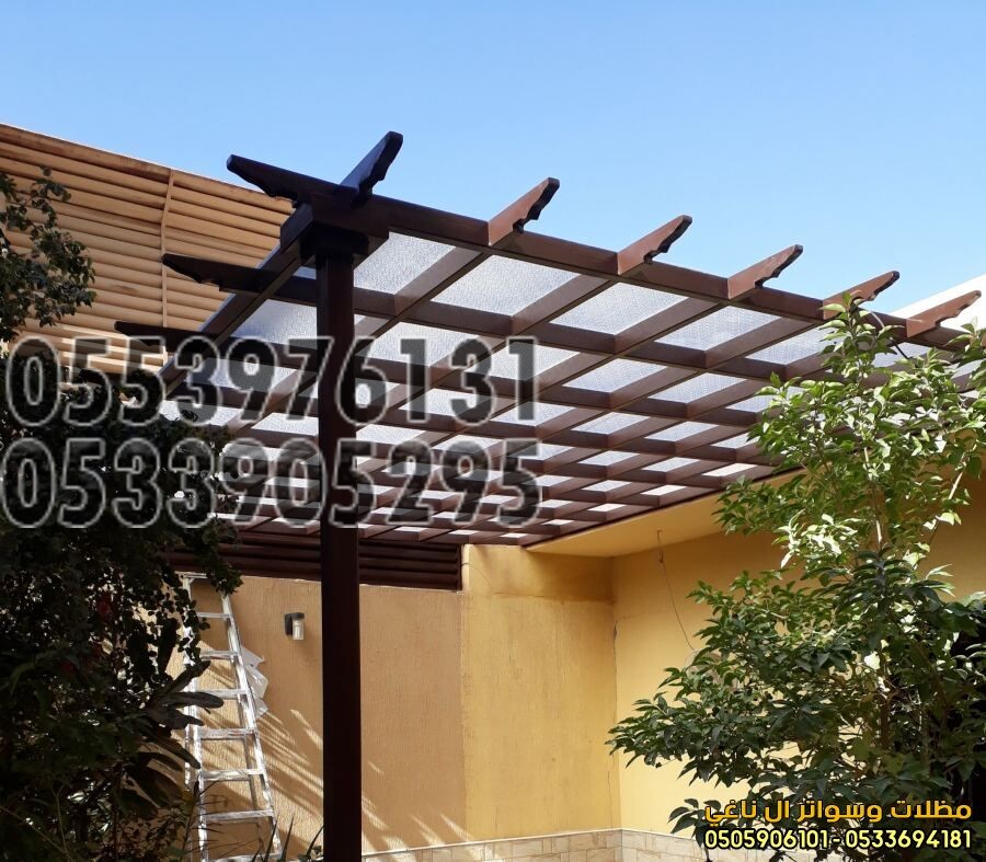 أنواع المظلات اسطح،