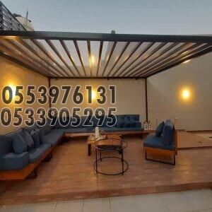 جلسات السطح