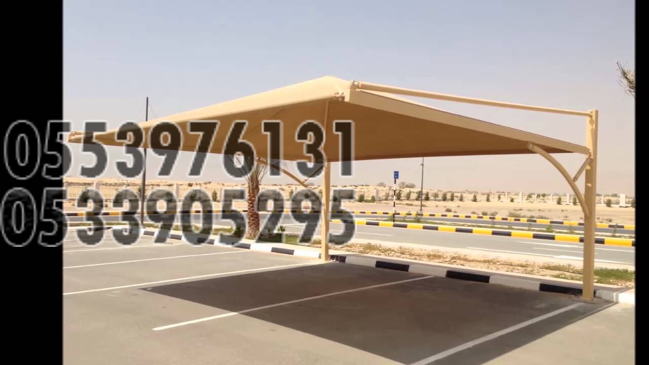 مظلة سيارات