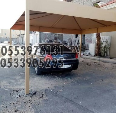 أشكال مظلة سيارة