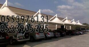 مظلات سيارات جدة