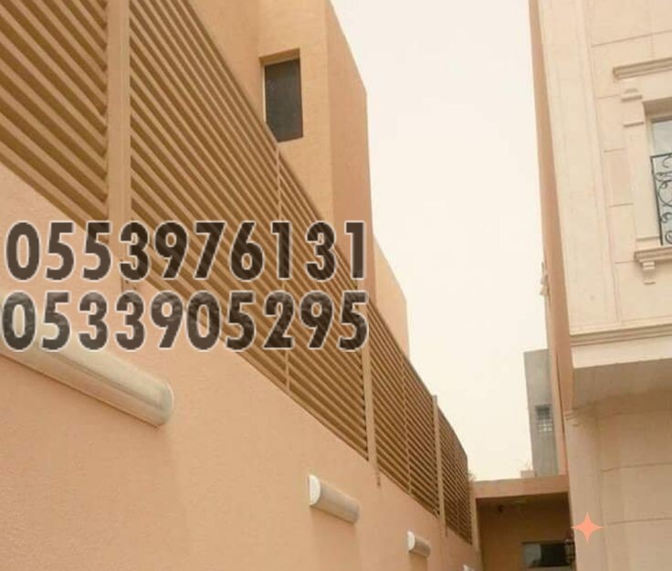 سواتر حديد