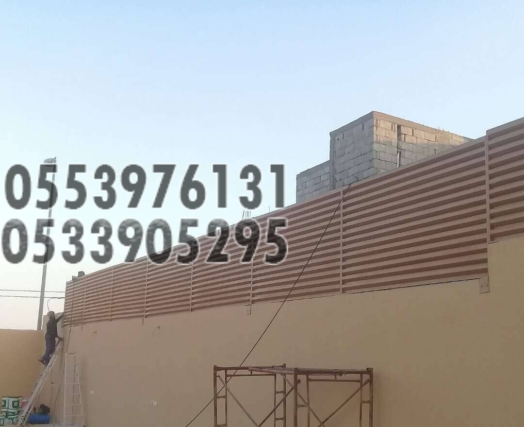 سواتر حديد2