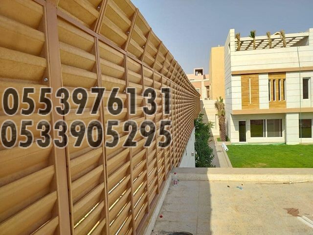 اشكال ساتر جدة