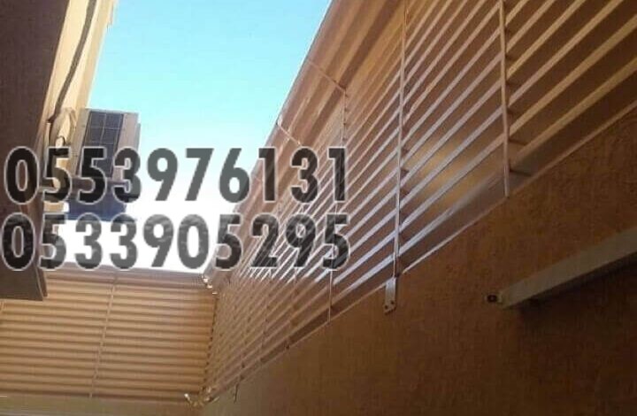 ساتر حديد اسعار سواتر