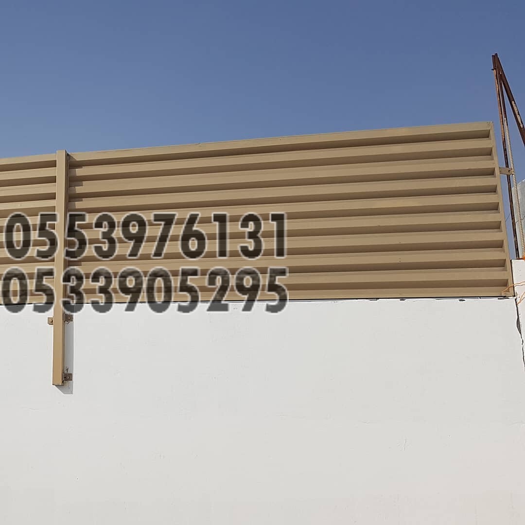 اشكال ساتر