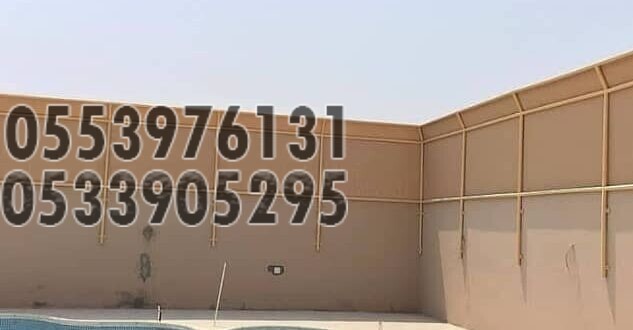 سواتر قماشية