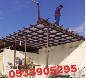 جلسات الاسطح والاحواش