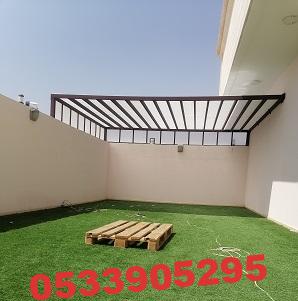 مظلات جلسات