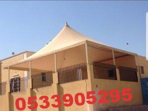 مظلات قبب مخروطيه