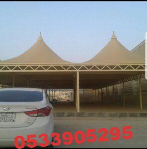 مظلات قبب مخروطيه