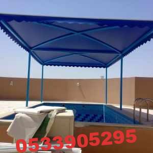 مظلات-مسابح-