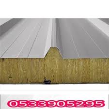 أنواع ألواح الساندوتش بانل : 