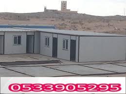 إزالة العنصر: اسعار الساندوتش بانل اسعار الساندوتش بان