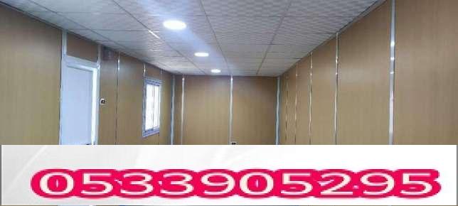 اسعار ساندوتش بانل جده