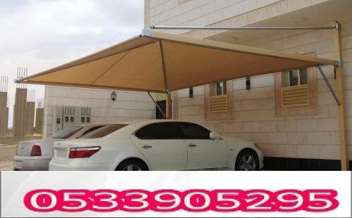 مظلات سيارات بجدة والطائف