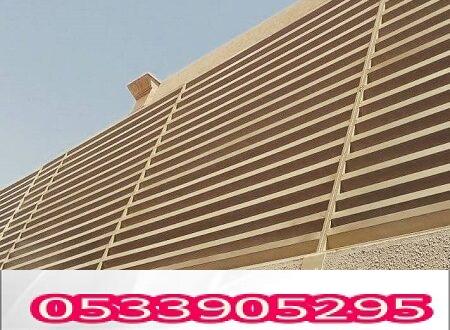 ساتر حديد للحوش