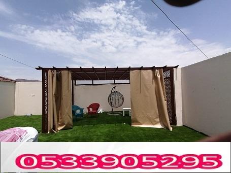 جلسات ومظلات الاسطح