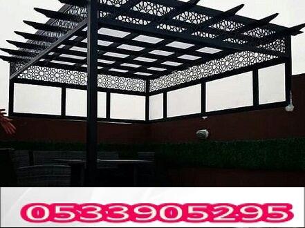 اشكال جلسات الاسطح والاحواش