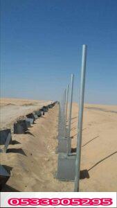 شبوك وسياج حكوميه وامنيه