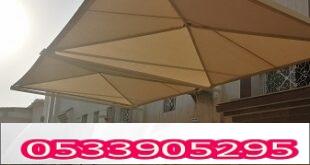 مظلات سيارات قماش