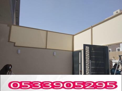 افضل سواتر قماش للاحواش والسطح 