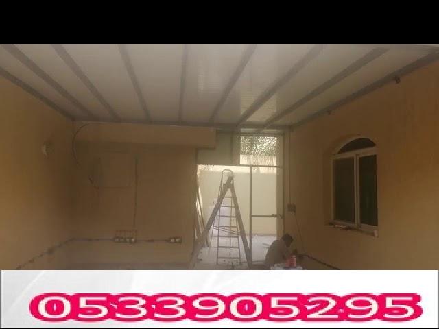 اسقف ساندوتش يانل